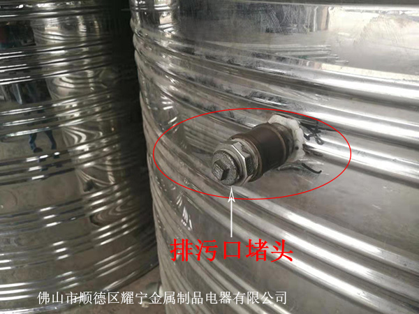 不锈钢水塔排污螺丝是怎么安装的